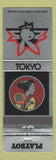 Matchbook Cover - Playboy Club Tokyo Japan girlie