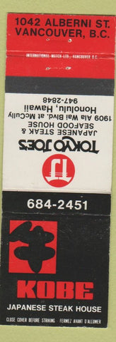 Matchbook Cover - Kobe Japanese Steak Tokyo Joe's Honolulu Hawaii Vancouver BC