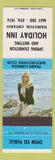 Matchbook Cover - Holiday Inn Trans Canada Match Hamilton ON pinup