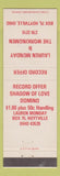 Matchbook Cover - Lauren Monday and The Workingmen Music Album Hoytville OH