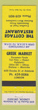 Matchbook Cover - Greek Market Cottage Restaurant London ON