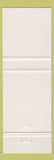 Matchbook Cover - Knotty Pine Cambridge Waterloo ON
