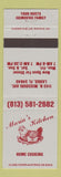 Matchbook Cover - Maria's Kitchen Restaurant Largo FL chicken