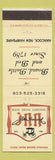 Matchbook Cover - John Hancock Inn Hancock NH WEAR