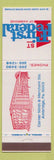 Matchbook Cover - 1st Federal Bank Ambridge PA