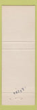Matchbook Cover - Lantern Lodge Myerstown PA WEAR