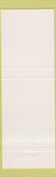 Matchbook Cover - Schreiner's Restaurant Fond Du Lac WI