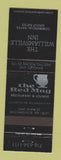 Matchbook Cover - Williamsville Inn Red Mug Williamsville NY