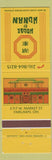 Matchbook Cover - House of Hunan Fairlawn OH Chinese