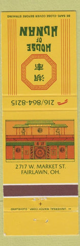 Matchbook Cover - House of Hunan Fairlawn OH Chinese