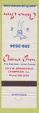 Matchbook Cover - China Inn Champaign IL