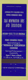 Matchbook Cover - House of Hunan Chinese Polynesian