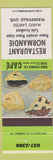 Matchbook Cover - Restaurant Normandie Waterville QC