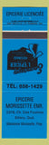Matchbook Cover - Epicerie Morissette Sillery QC blue