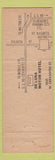Matchbook Cover - De Luna Motor Hotel Pensacola FL