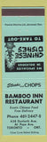 Matchbook Cover - Bamboo Inn Chinese Toronto ON