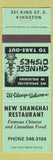 Matchbook Cover - New Shanghai Restaurant Chinese Kingston ON