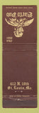 Matchbook Cover - Earl's Pub St Louis MO