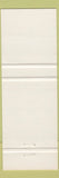 Matchbook Cover - La Vigie Restaurant Motel Matane QC