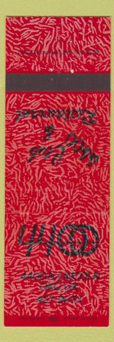 Matchbook Cover - 4400 Club Restaurant Oklahoma City OK