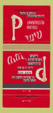 Matchbook Cover - Asti's Italian Restaurant Miami Beach FL 30 Strike
