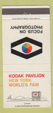 Matchbook Cover - 1964 New York World's Fair Kodak 30 Strike