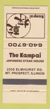 Matchbook Cover - Kampai Japanese Steak House Mount Prospect IL 30 Strike