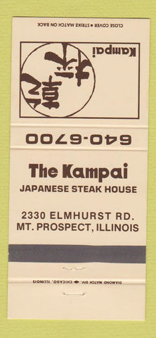 Matchbook Cover - Kampai Japanese Steak House Mount Prospect IL 30 Strike