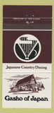 Matchbook Cover - Gasho of Japan Japanese Denver Colorado 30 Strike