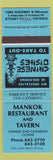 Matchbook Cover - Mankok Restaurant Tavern Stoney Creek ON Chinese