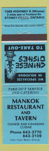 Matchbook Cover - Mankok Restaurant Tavern Stoney Creek ON Chinese