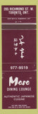 Matchbook Cover - Masa Japanese Restaurant Toronto ON