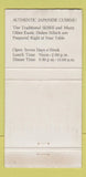 Matchbook Cover - Asahi Japanese Restaurant Corona NY 30 Strike