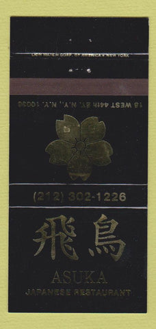 Matchbook Cover - Asuka Japanese Restaurant New York City 30 Strike