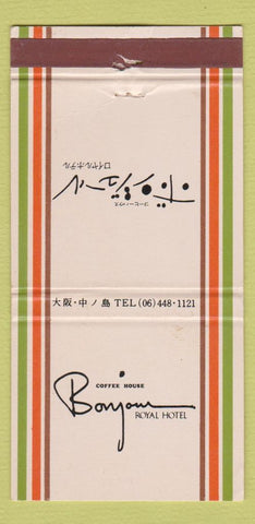 Matchbook Cover - Bonjour Royal Hotel Japan? 30 Strike