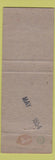 Matchbook Cover - Elks Lodge Rock Island IL