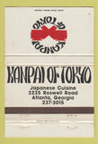 Matchbook Cover - Kanpai of Tokyo Japanese Atlanta GA WEAR 40 Strike