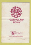Matchbook Cover - Kanpai of Tokyo Japanese Atlanta GA WEAR 40 Strike