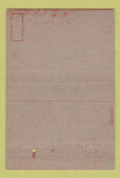 Matchbook Cover - Adjutant General School Fort Washington MD postcard 40 Strike