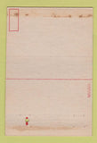 Matchbook Cover - United States Navy Training Detroit MI postcard 40 Strike