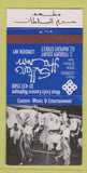 Matchbook Cover - Sultan's Harem London UK England girlie 30 Strike