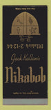 Matchbook Cover - Jack Kallan's Nikabob Los Angeles CA SAMPLE 30 Strike