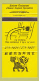 Matchbook Cover - Unicorn Chinese Restaurant Richmond BC 30 Strike