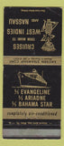 Matchbook Cover - Eastern Steamship Cruises Nassau WORN 30 Strike