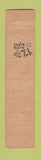 Matchbook Cover - Bob White Fountain Dallas TX girlie 12 Strike