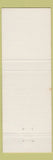 Matchbook Cover - Garrett Cabinet Construction Russell KS RMS