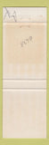 Matchbook Cover - Riverboat Empire State Building New York City