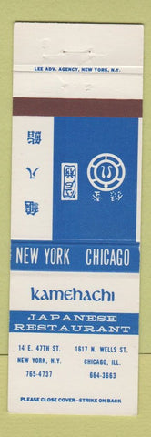 Matchbook Cover - Kamehachi Japanese Restaurant New York City Chicago