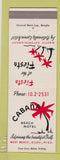Matchbook Cover - Cabana Beach Motel Biloxi MS