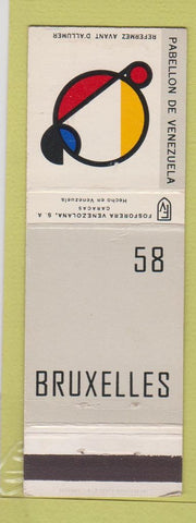 Matchbook Cover - World's Fair Bruxelles Brussels 1958 WEAR #2